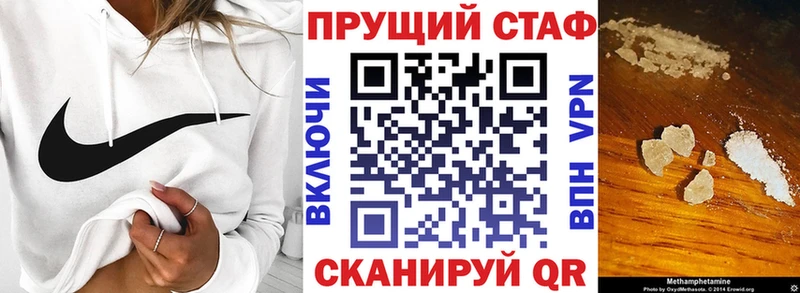 Где купить Гремячинск Амфетамин APVP ГАШ Меф COCAIN Марихуана