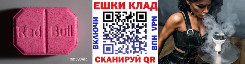 даркнет сайт  Гремячинск  ссылка на мегу вход  ЭКСТАЗИ круглые 
