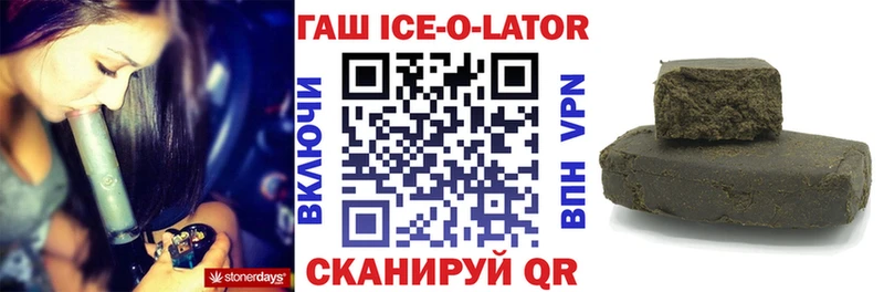где можно купить наркотик  Гремячинск  Гашиш 40% ТГК 