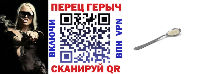 хочу наркоту маркетплейс телеграм ГЕРОИН белый Гремячинск кракен ССЫЛКА