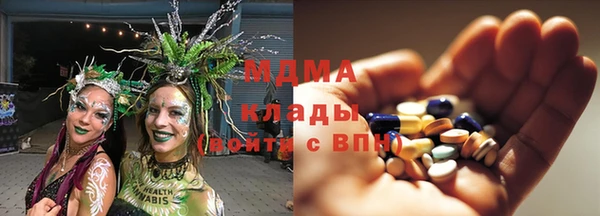крисы Беломорск