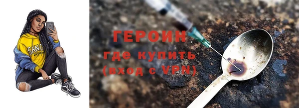 марихуана Белокуриха