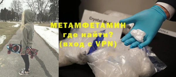 марихуана Белокуриха