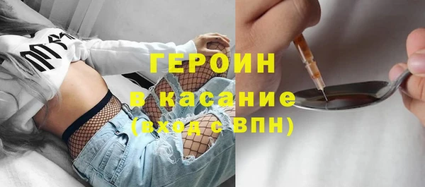 крисы Беломорск