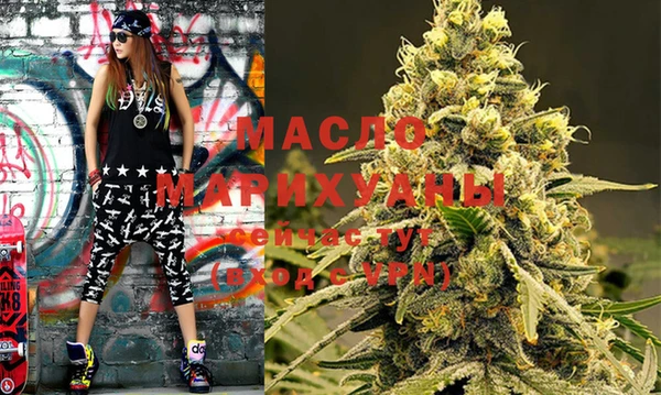 MDMA Белоозёрский