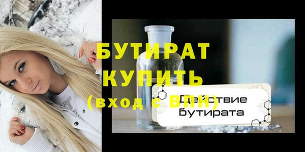 крисы Беломорск