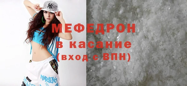 MDMA Белоозёрский