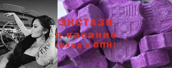 MDMA Белоозёрский