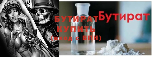 марихуана Белокуриха