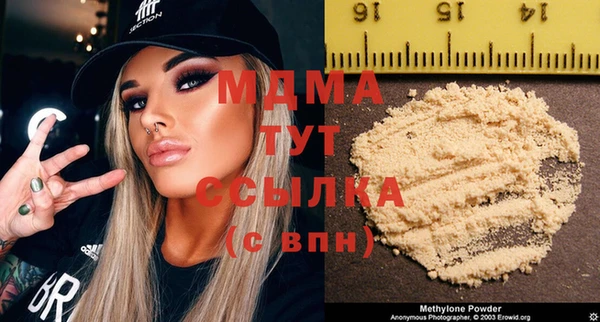крисы Беломорск