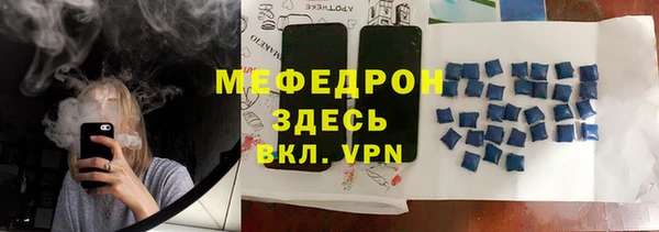 крисы Беломорск