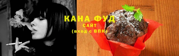марихуана Белокуриха