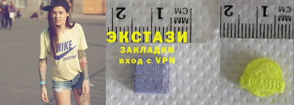 марихуана Белокуриха