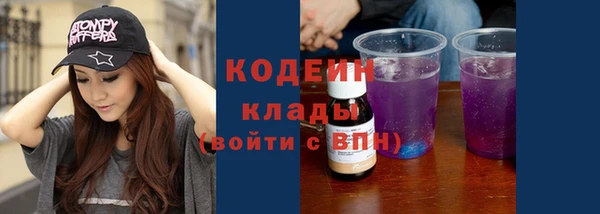 марихуана Белокуриха