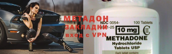 MDMA Белоозёрский