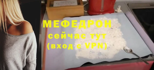 марихуана Белокуриха