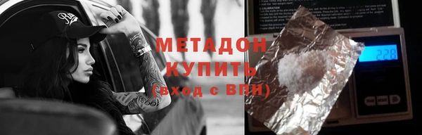 MDMA Белоозёрский