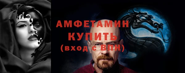 крисы Беломорск
