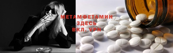 mdma Верхний Тагил