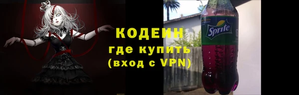 марихуана Белокуриха