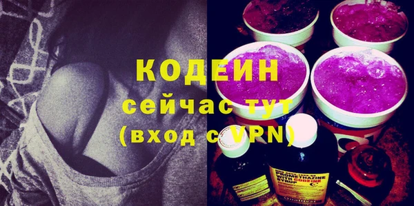 марихуана Белокуриха