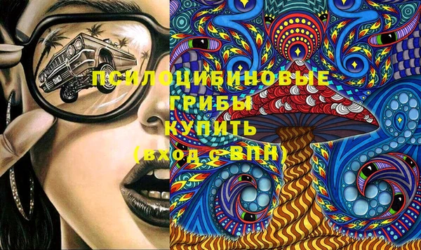 марихуана Белокуриха