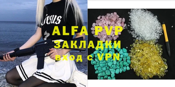 марихуана Белокуриха