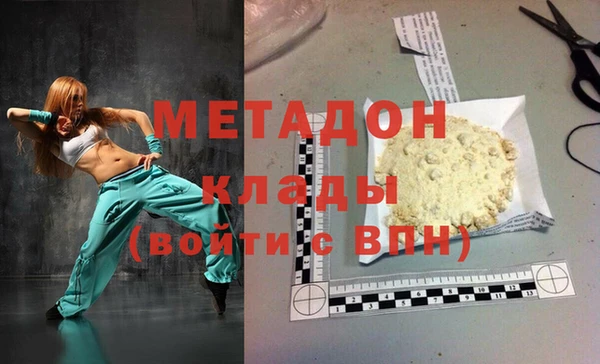 MDMA Белоозёрский