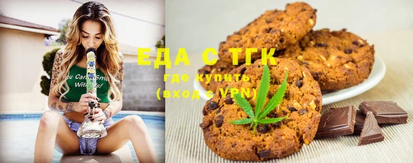 MDMA Белоозёрский