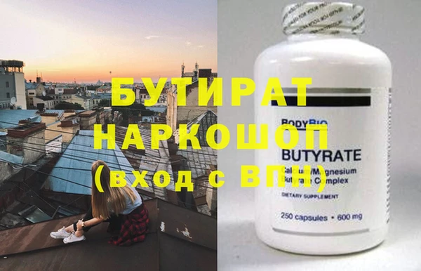 марихуана Белокуриха