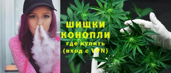 марихуана Белокуриха