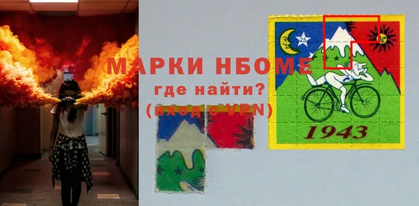 крисы Беломорск