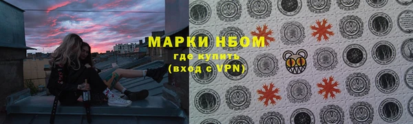 марихуана Белокуриха