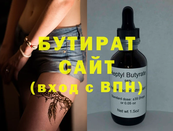 MDMA Белоозёрский