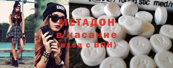MDMA Белоозёрский