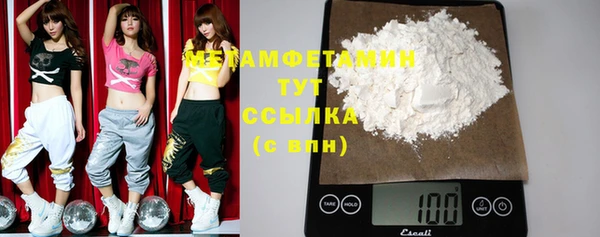 MDMA Белоозёрский