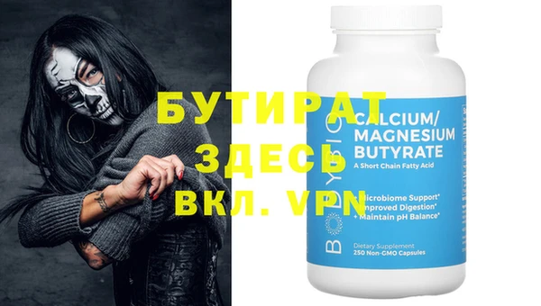 MDMA Белоозёрский