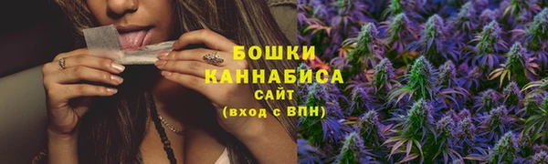 марихуана Белокуриха