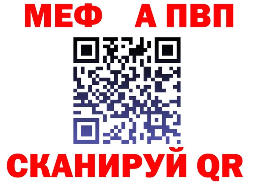 АМФ Розовый как войти это MEGA Гремячинск