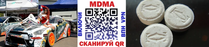 MDMA crystal  Гремячинск 