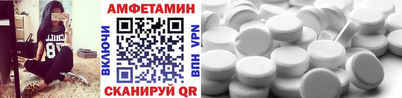 МЕТАМФЕТАМИН винт  кракен онион  Гремячинск  как найти закладки 